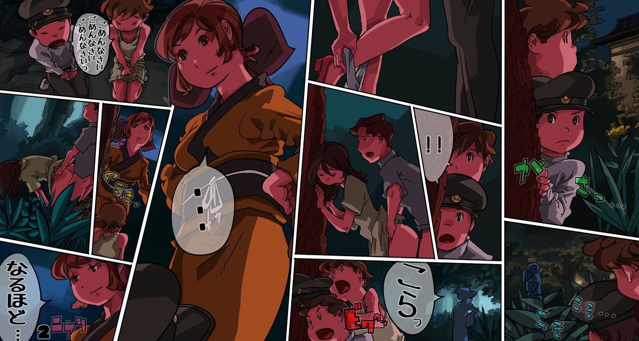 Shounen ga Ennichi de Nazo no Onee-san to Sex page 3 full