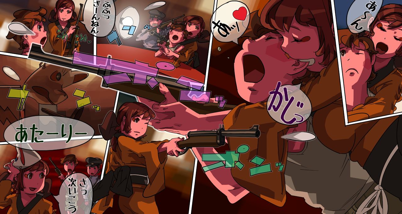 Shounen ga Ennichi de Nazo no Onee-san to Sex page 8 full