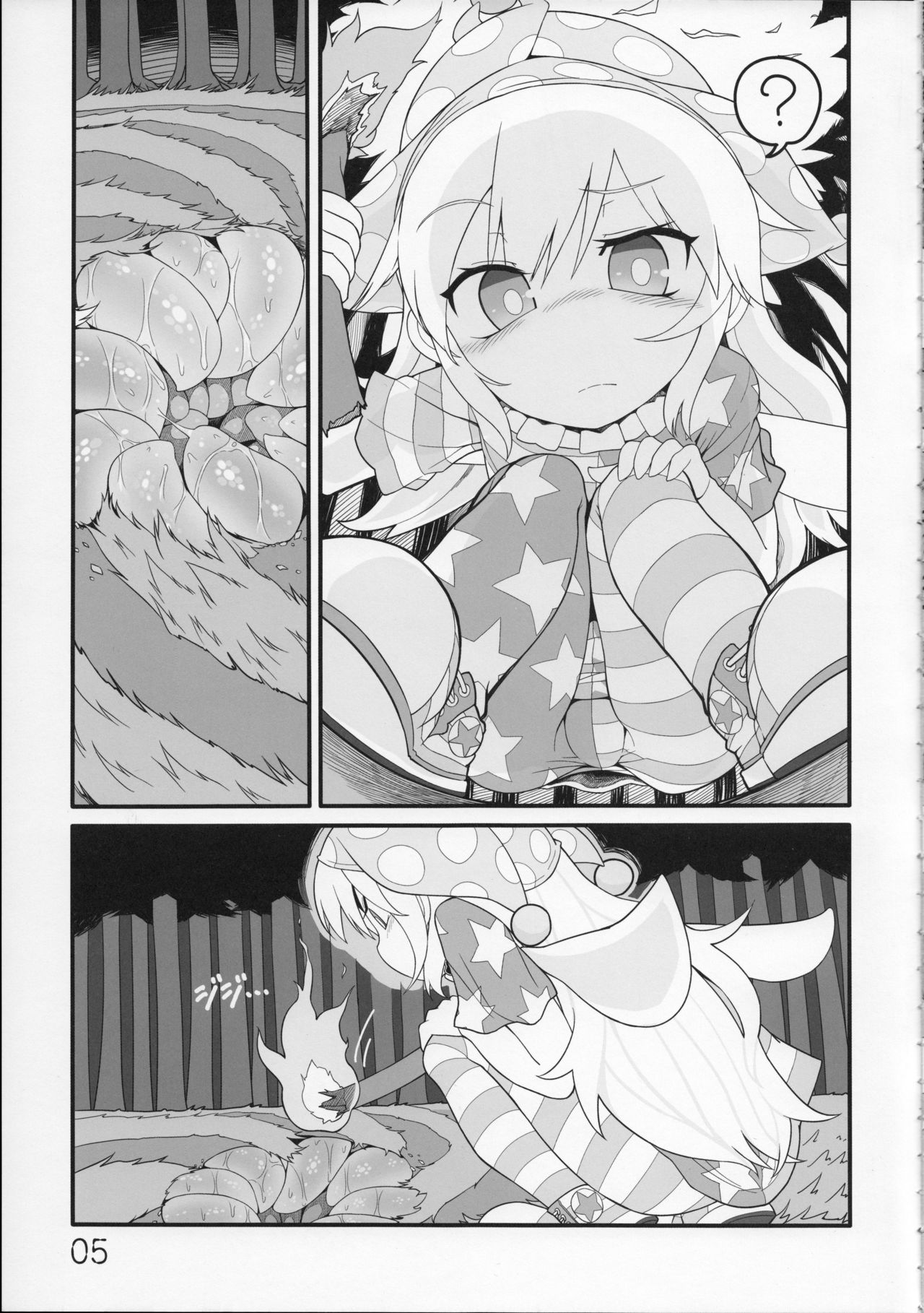 Jigoku no Shokushuzeme page 4 full