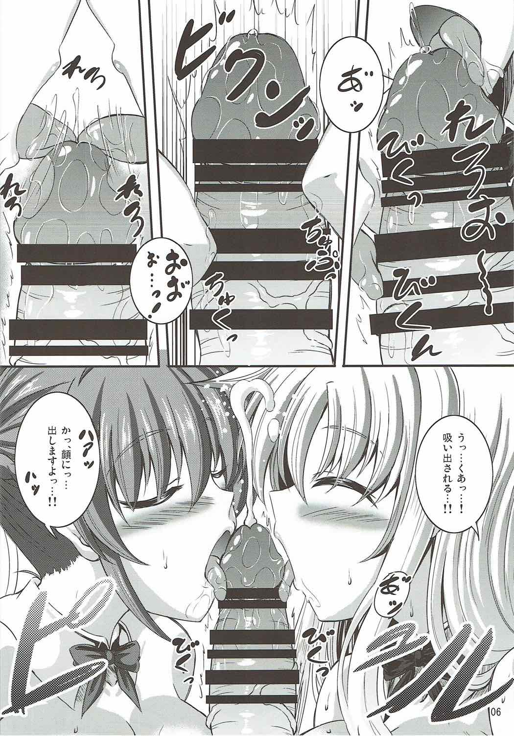 SigFa Bunny page 5 full