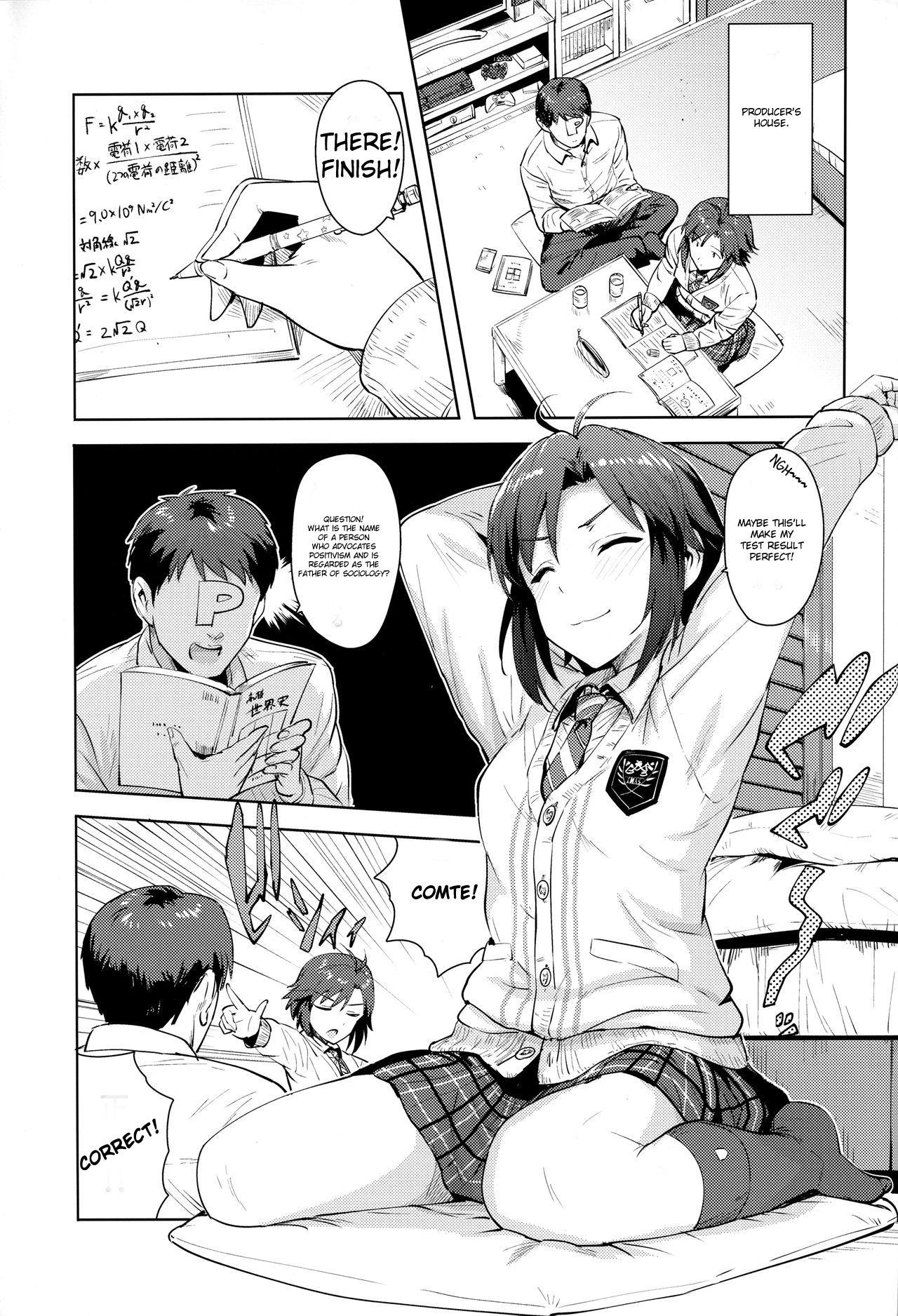 Makoto to Seifuku | Makoto and a Uniform page 2 full
