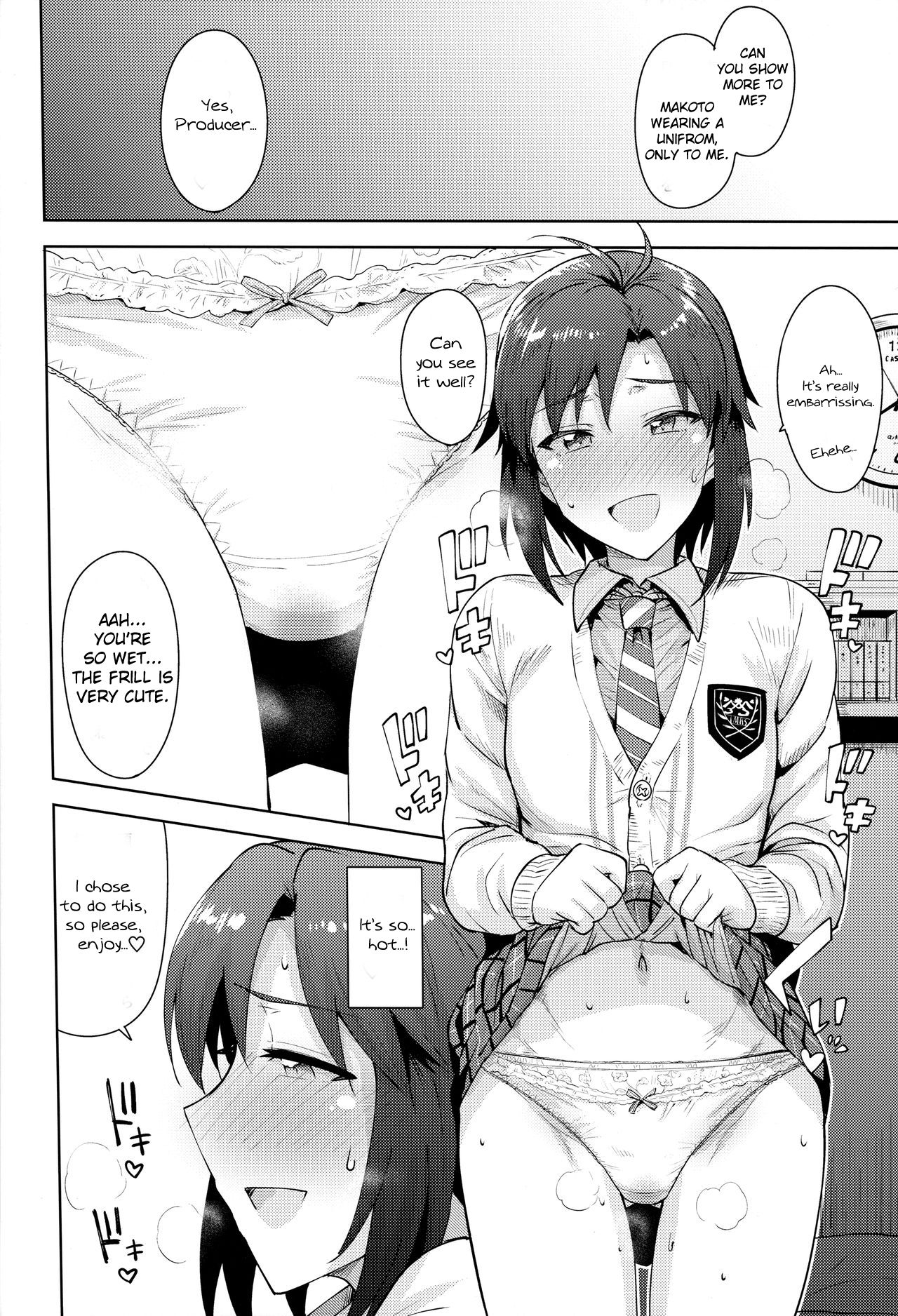 Makoto to Seifuku | Makoto and a Uniform page 7 full