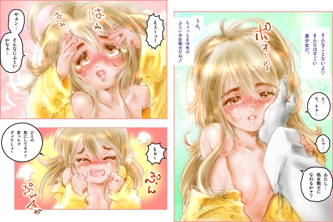 Onii-chan to Shojo Senshi Gokko ~Bishojo Senshi Muchimuchi Manna~ page 10 full