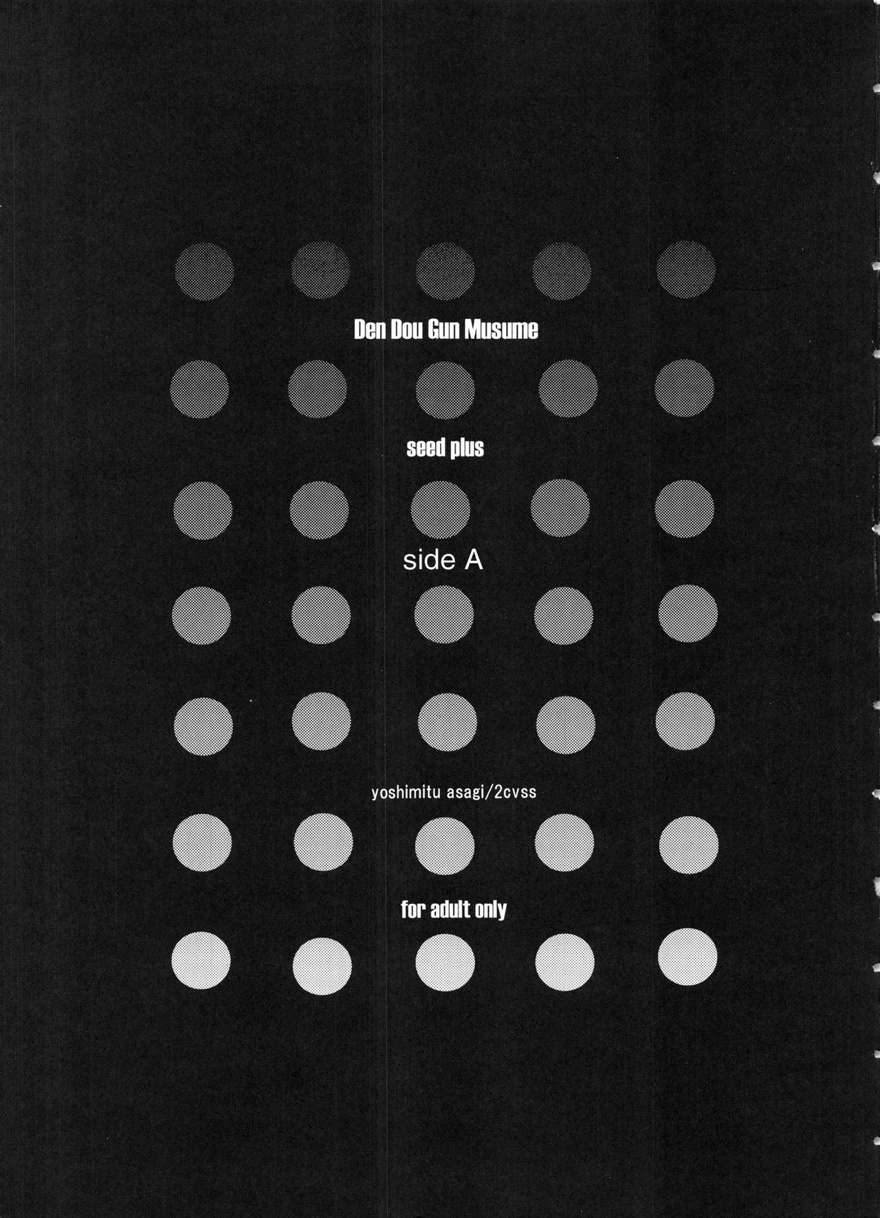 den dou gun musume page 4 full