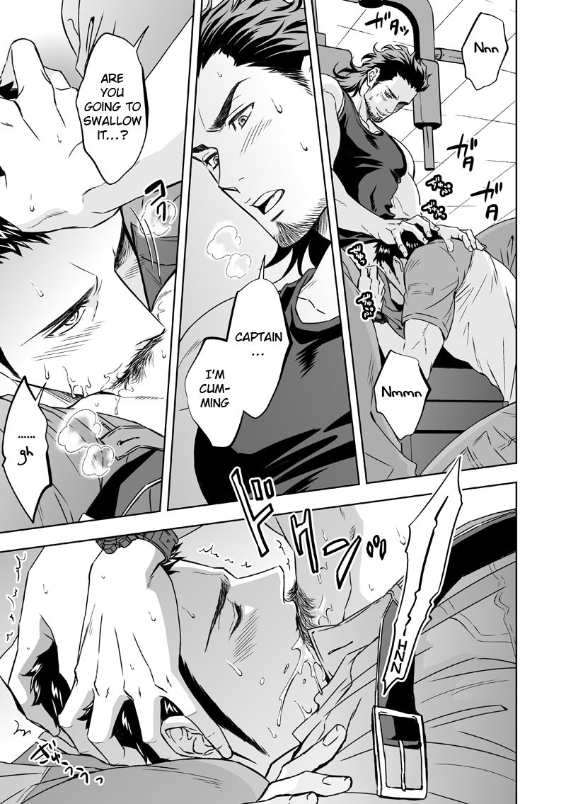 Jounetsu Shindo | The Depth of Passion page 10 full