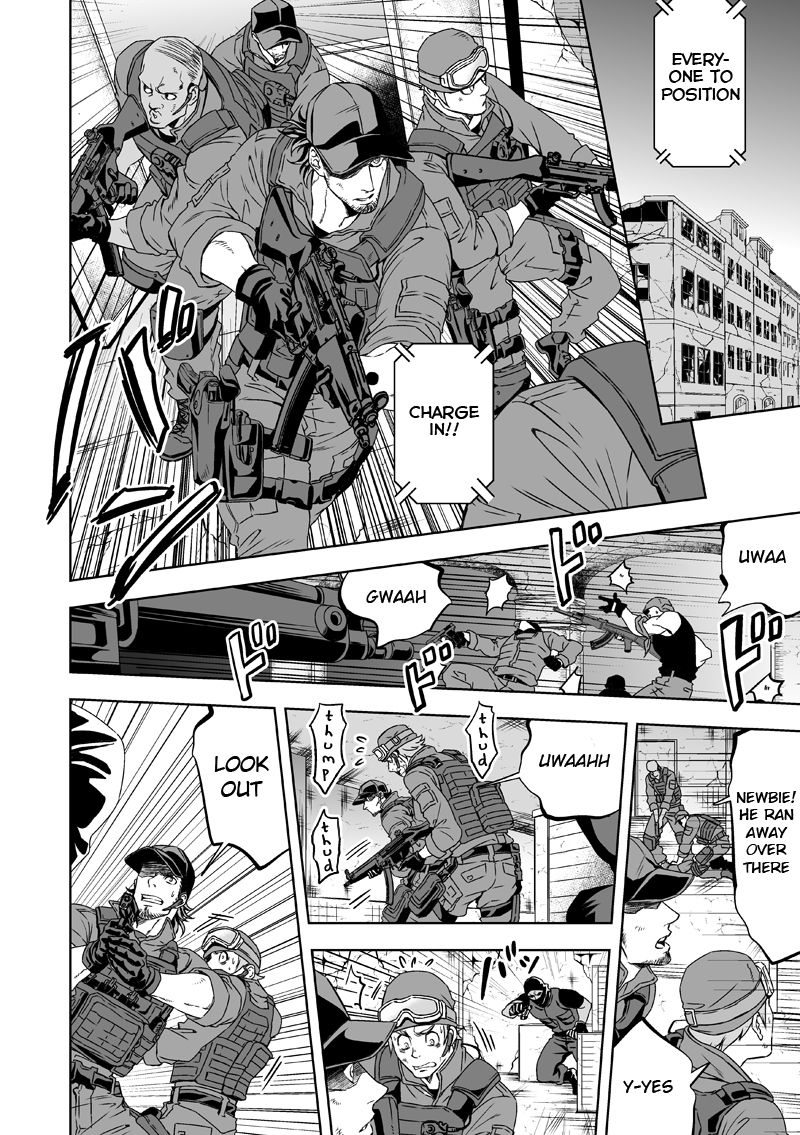 Jounetsu Shindo | The Depth of Passion page 3 full