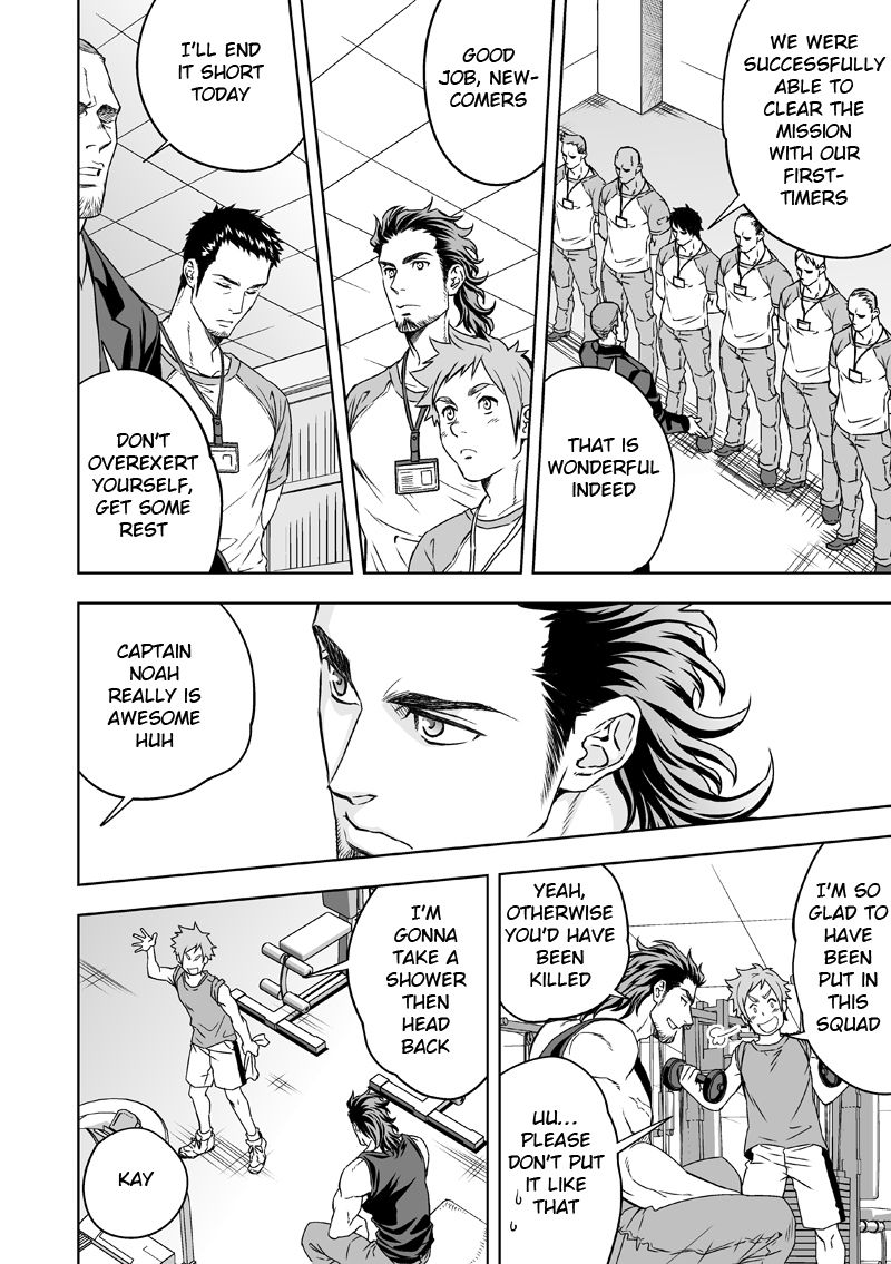 Jounetsu Shindo | The Depth of Passion page 5 full