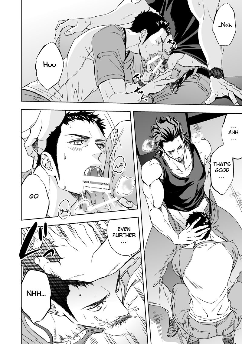 Jounetsu Shindo | The Depth of Passion page 9 full