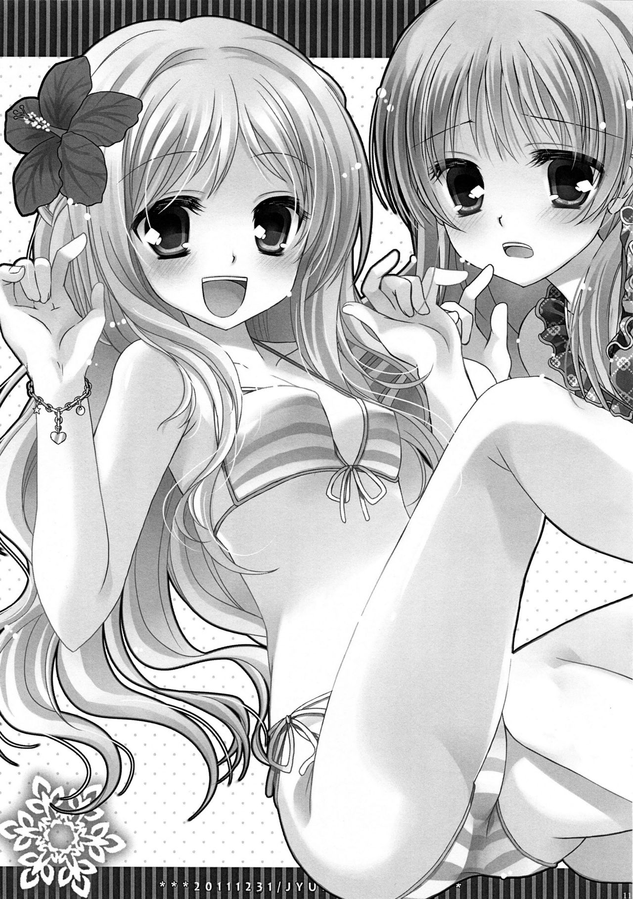 Ryuuseigun IV page 10 full