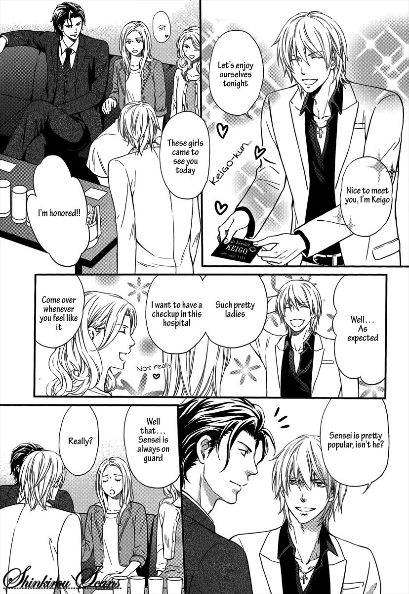 Hamerare Host page 10 full