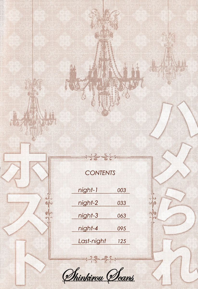 Hamerare Host page 3 full