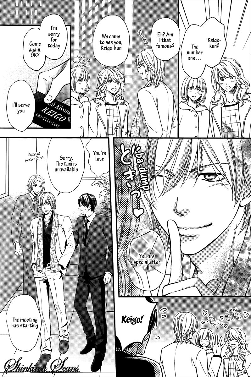 Hamerare Host page 5 full