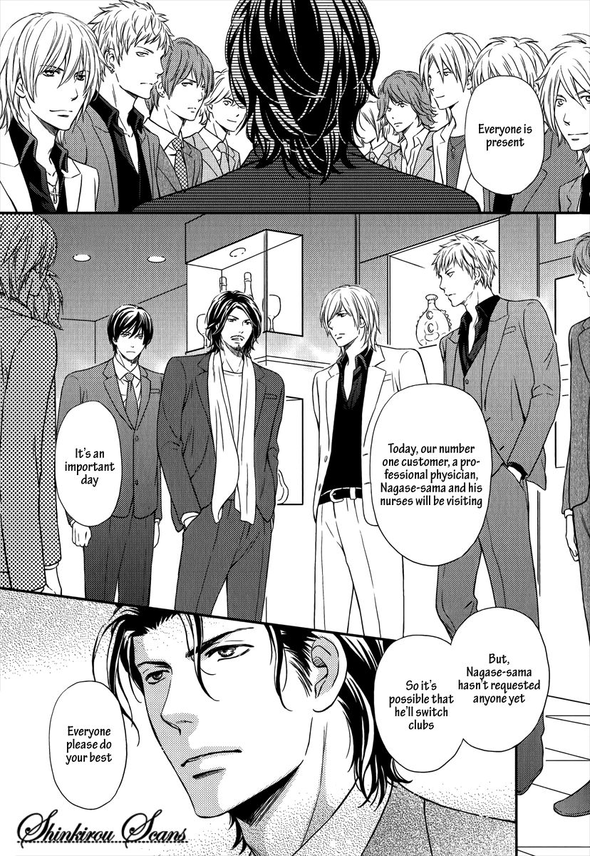 Hamerare Host page 6 full