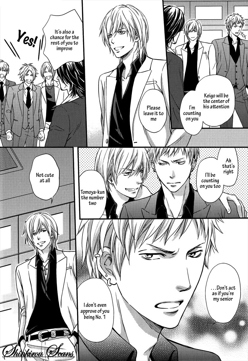 Hamerare Host page 7 full