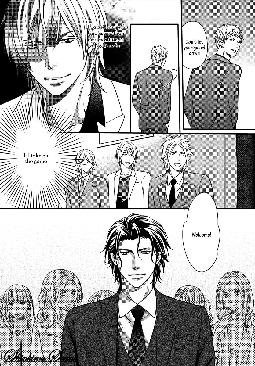Hamerare Host page 8 full
