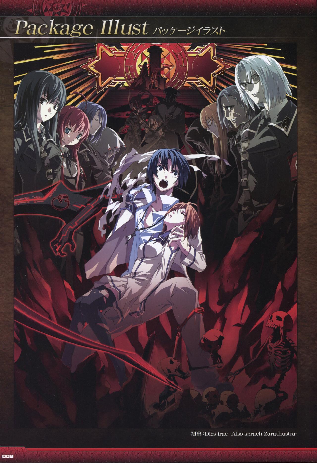 Dies irae Visual Fanbook - Black Book page 10 full