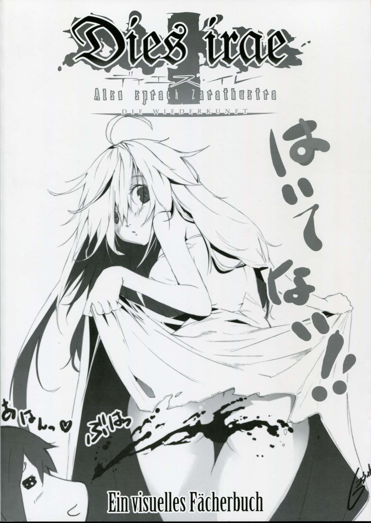 Dies irae Visual Fanbook - Black Book page 2 full