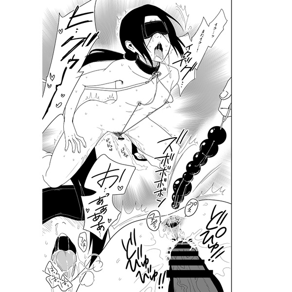 Itachi no Seitai Taizen page 7 full