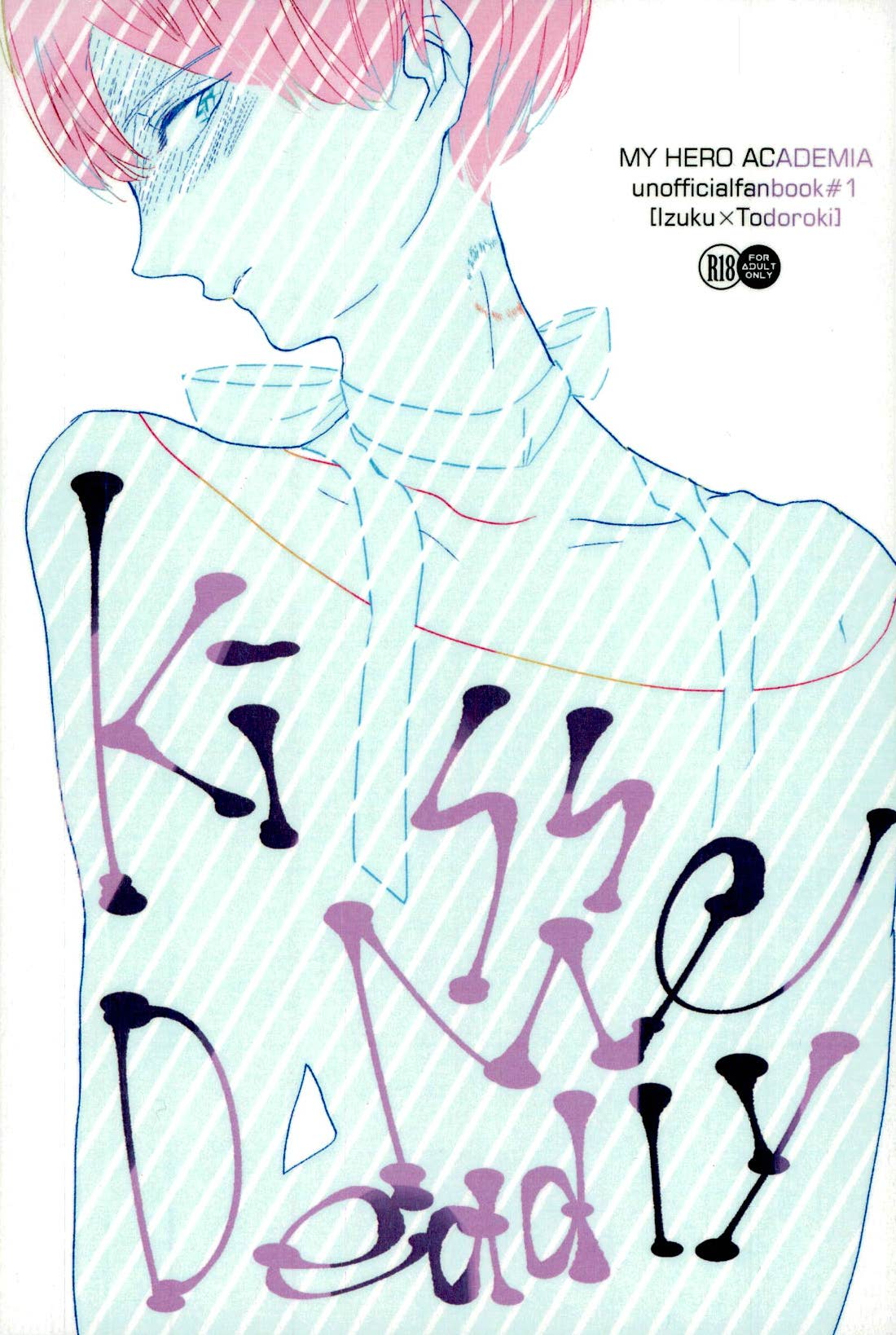 Kiss Me Deadly page 1 full