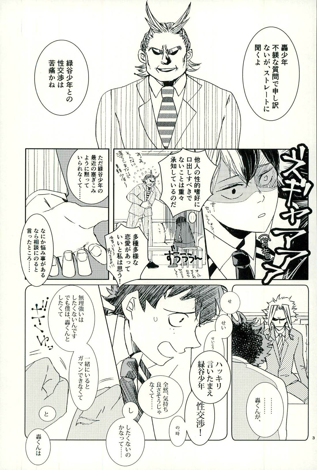 Kiss Me Deadly page 2 full