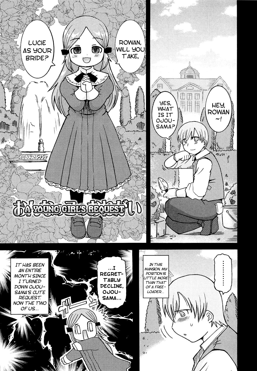 Onnanoko no Onegai | A Young Girl's Request page 1 full