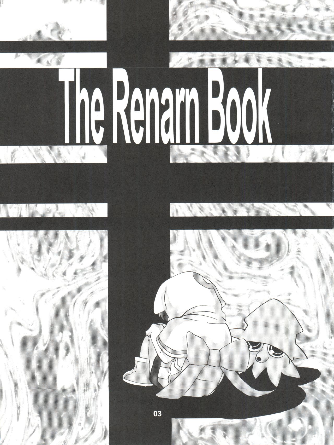 Renarn-Bon - The Renarn Book page 3 full