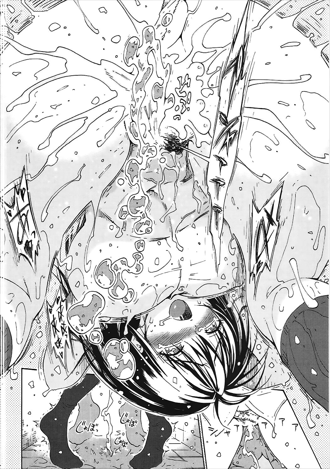 seventeen vol. 12 page 9 full