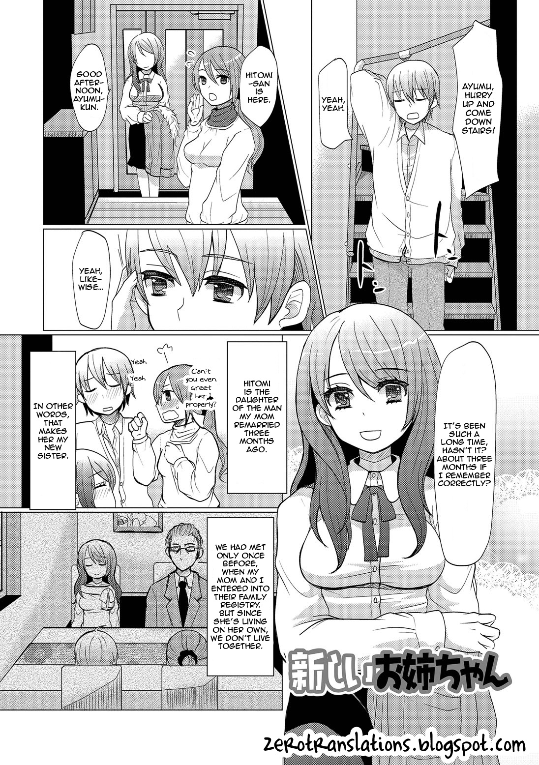 Atarashii Oneechan | A New Older Sister page 1 full