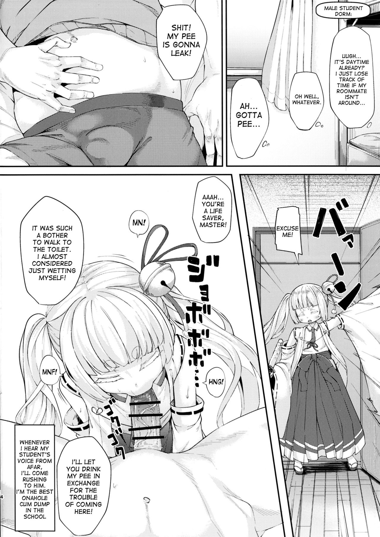 Saimin Onaho Inaba Tsukuyo-chan Shishou page 3 full