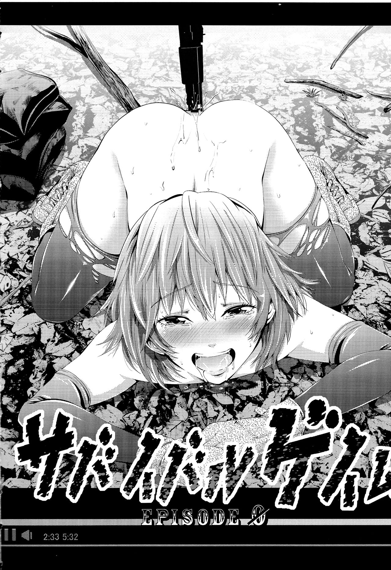 Survival Game EPISODE 0 page 3 full