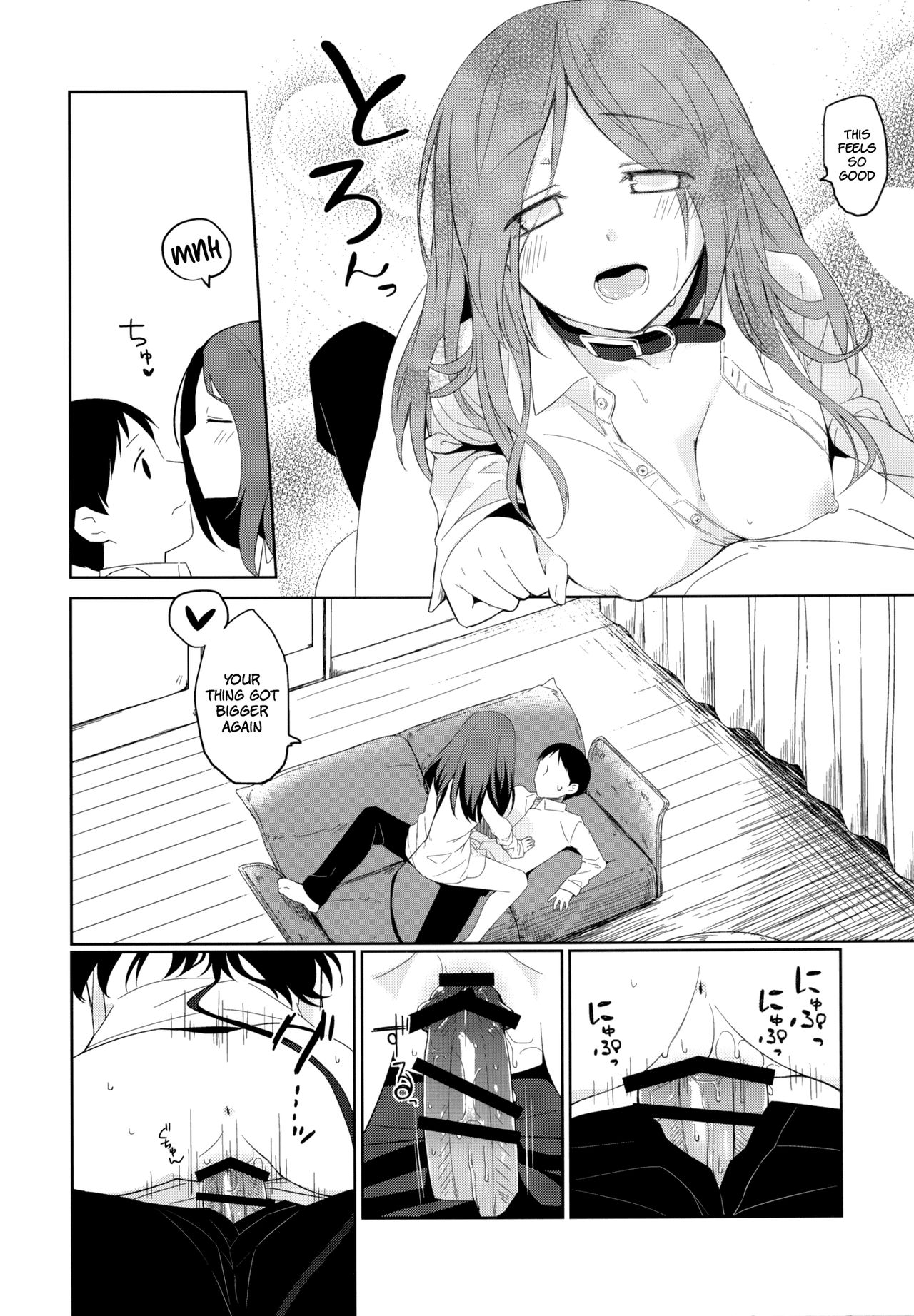 Kanojo no Pet Jinsei 5 page 6 full
