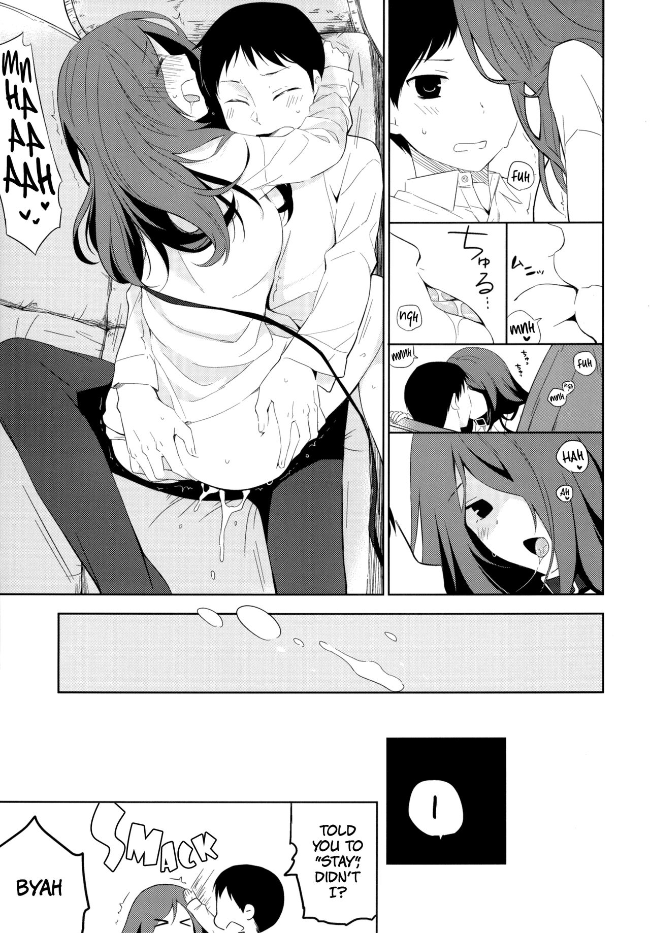Kanojo no Pet Jinsei 5 page 7 full