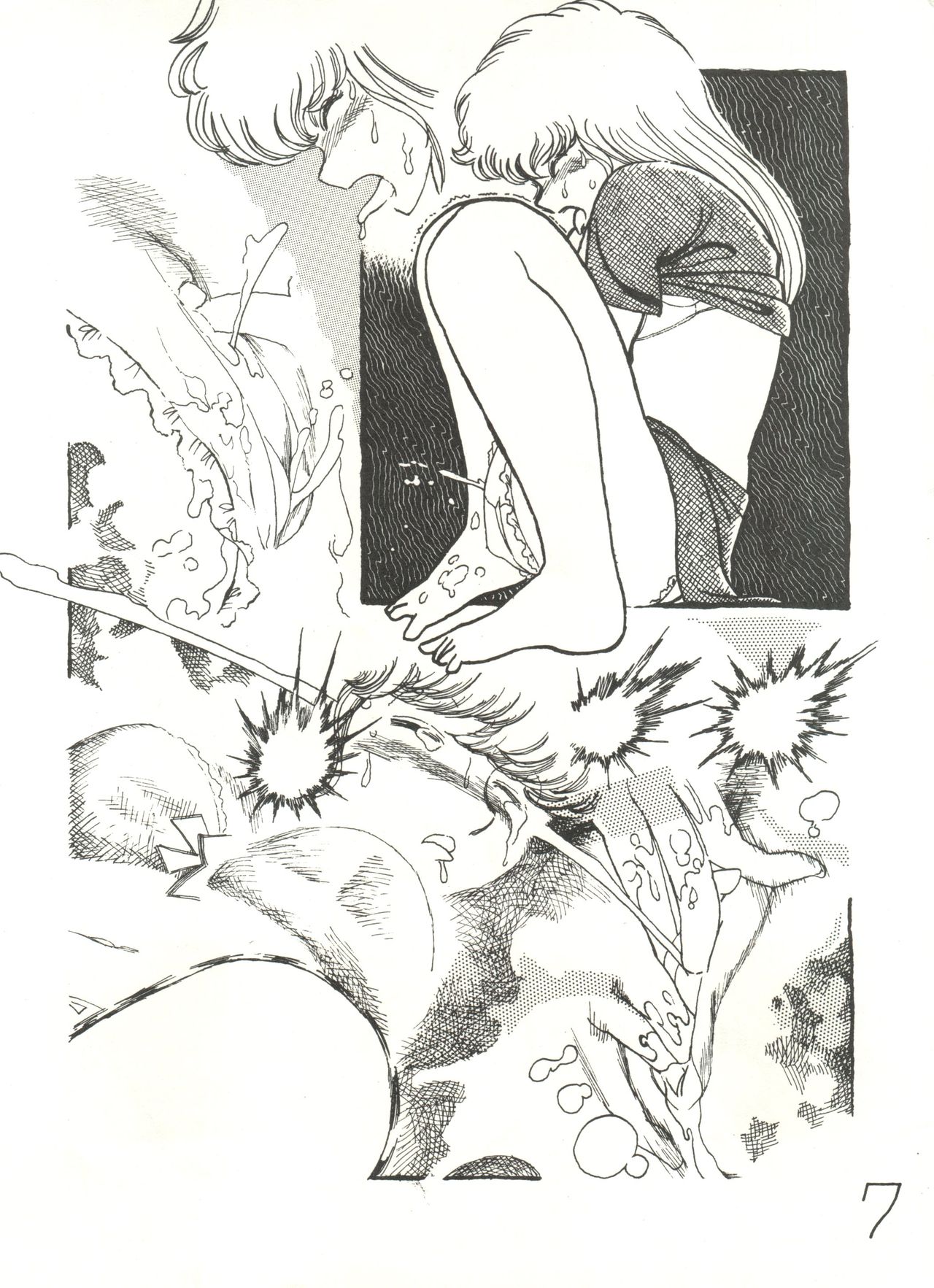 Mind Motion 2/3 page 7 full