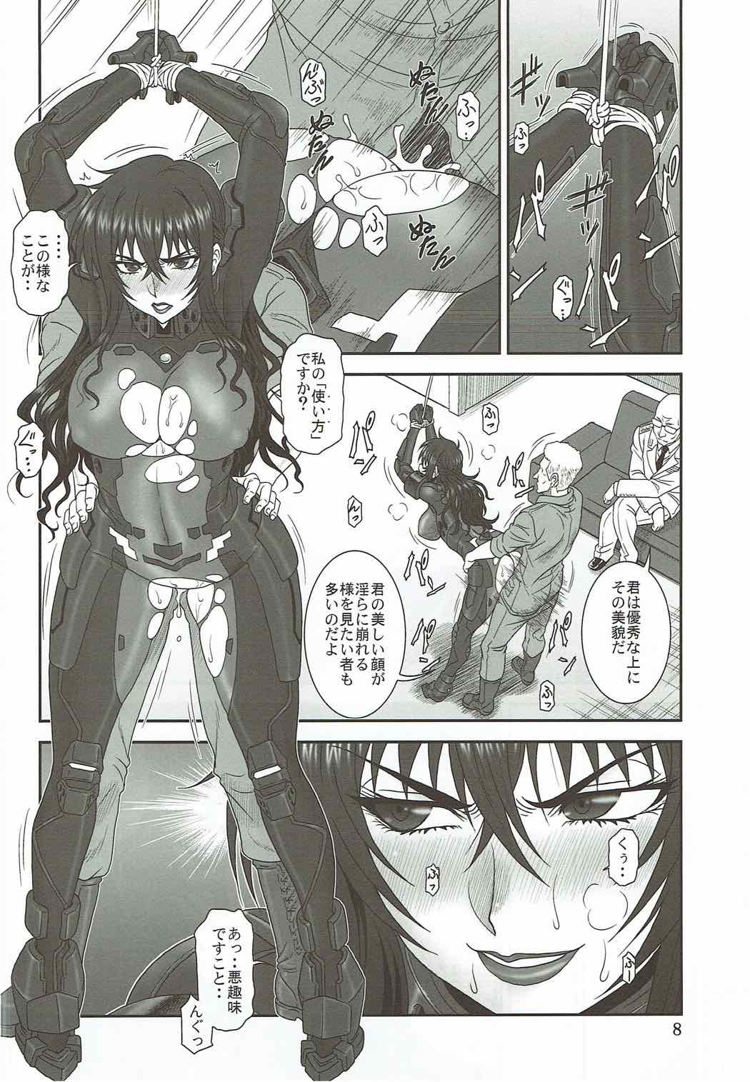 Yume no Nagori  - Überbleibsel eines Traums page 7 full