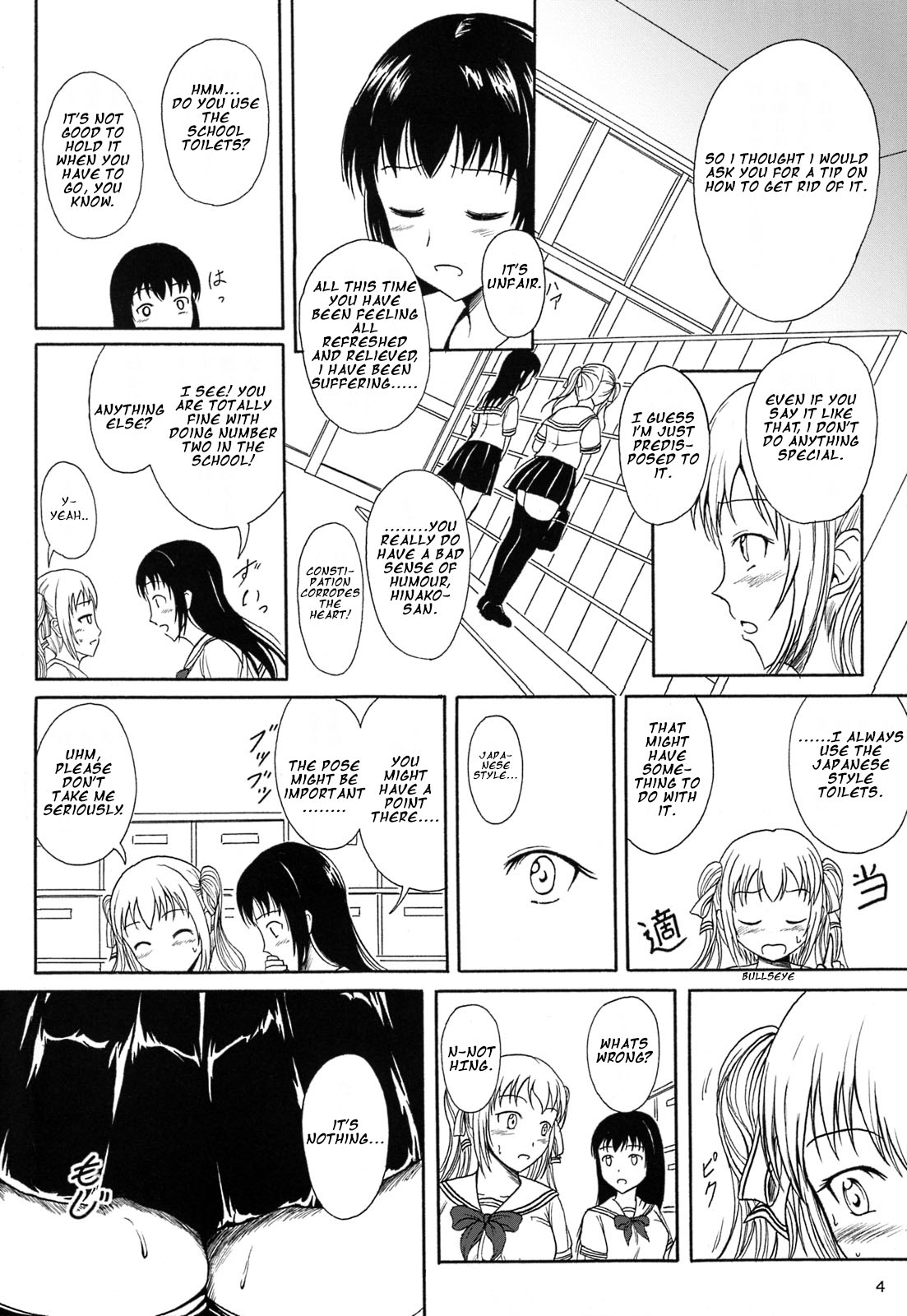 Haisetsu Shoujo 8 Benpi Shoujo to Kaiben Shoujo page 3 full