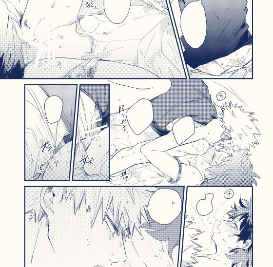 Katsu deku shinkan sanpuru※ jotaikasample page 4 full
