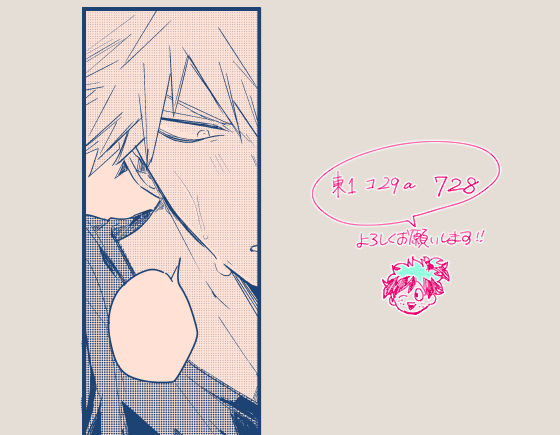 Katsu deku shinkan sanpuru※ jotaikasample page 9 full