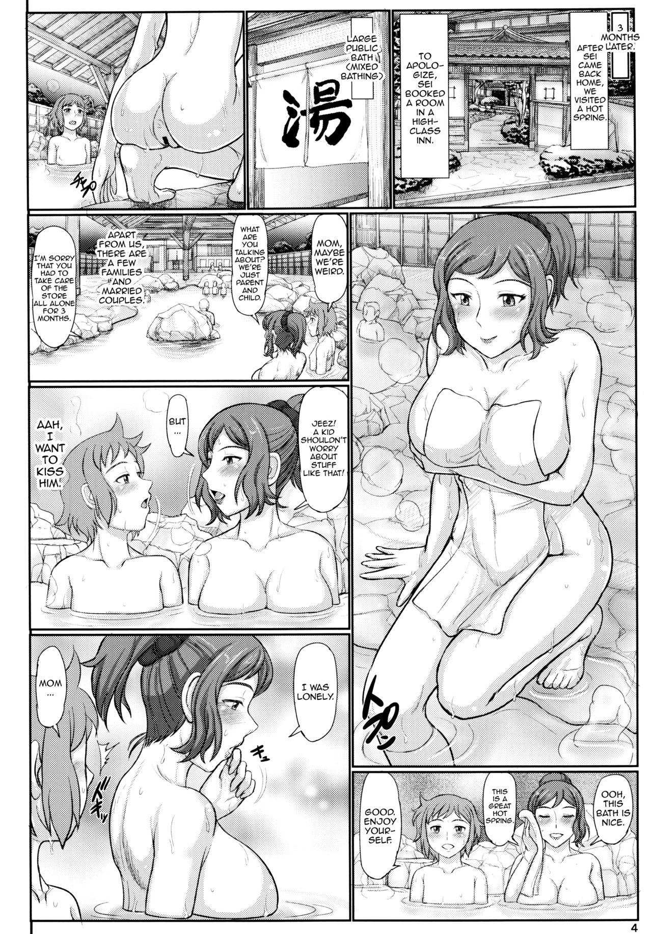 Haha Netori 4 Mama Tenchou, Onsen Ryokou Noukou H Hen + Paper page 3 full