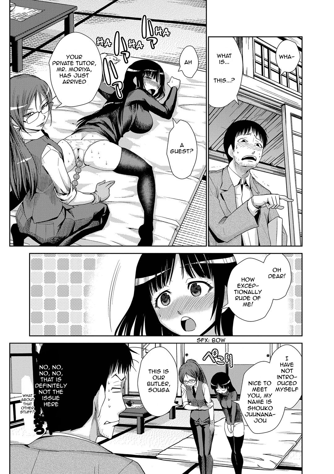 Kouki Naru Ichizoku | The Noble Whole Families page 3 full