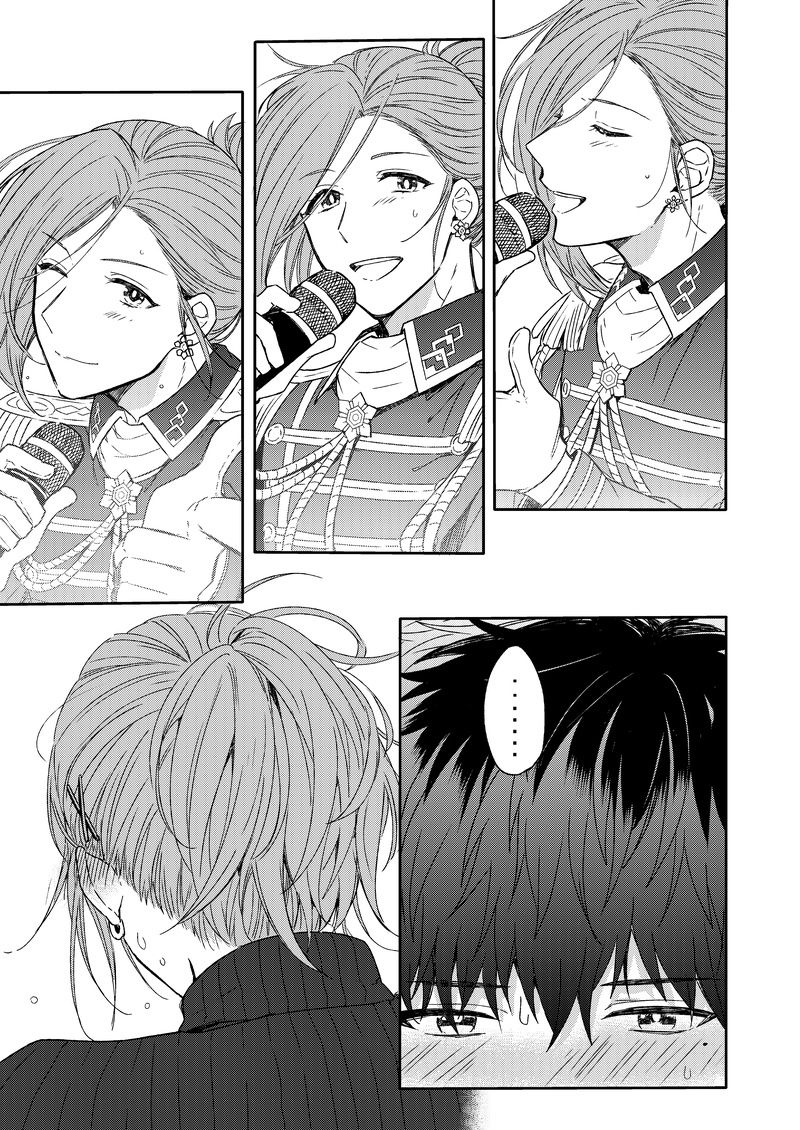 MILK and HONEY page 10 full