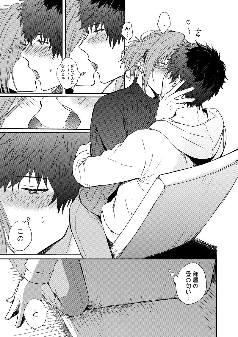 MILK and HONEY page 8 full