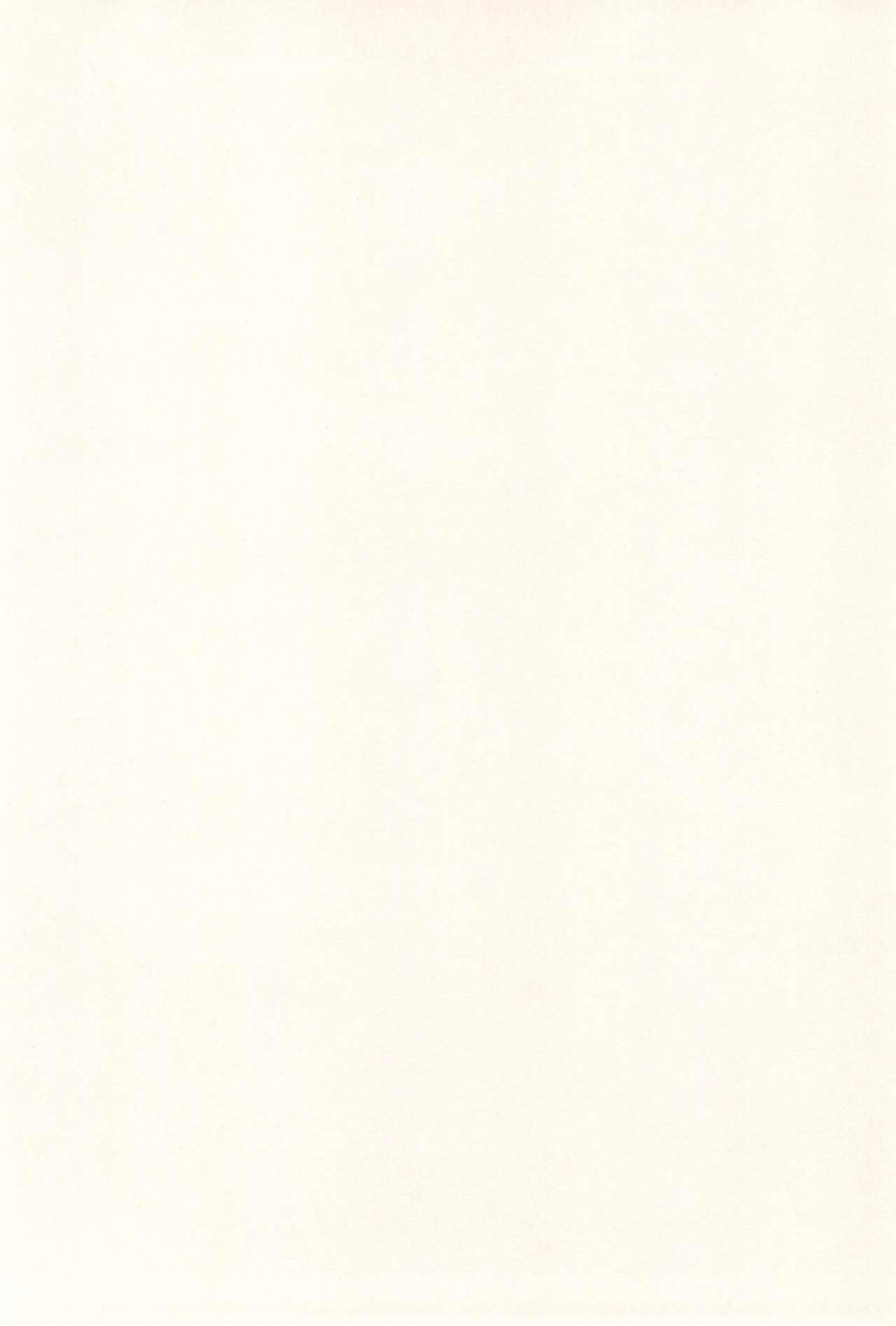 SUGAR STAR page 4 full