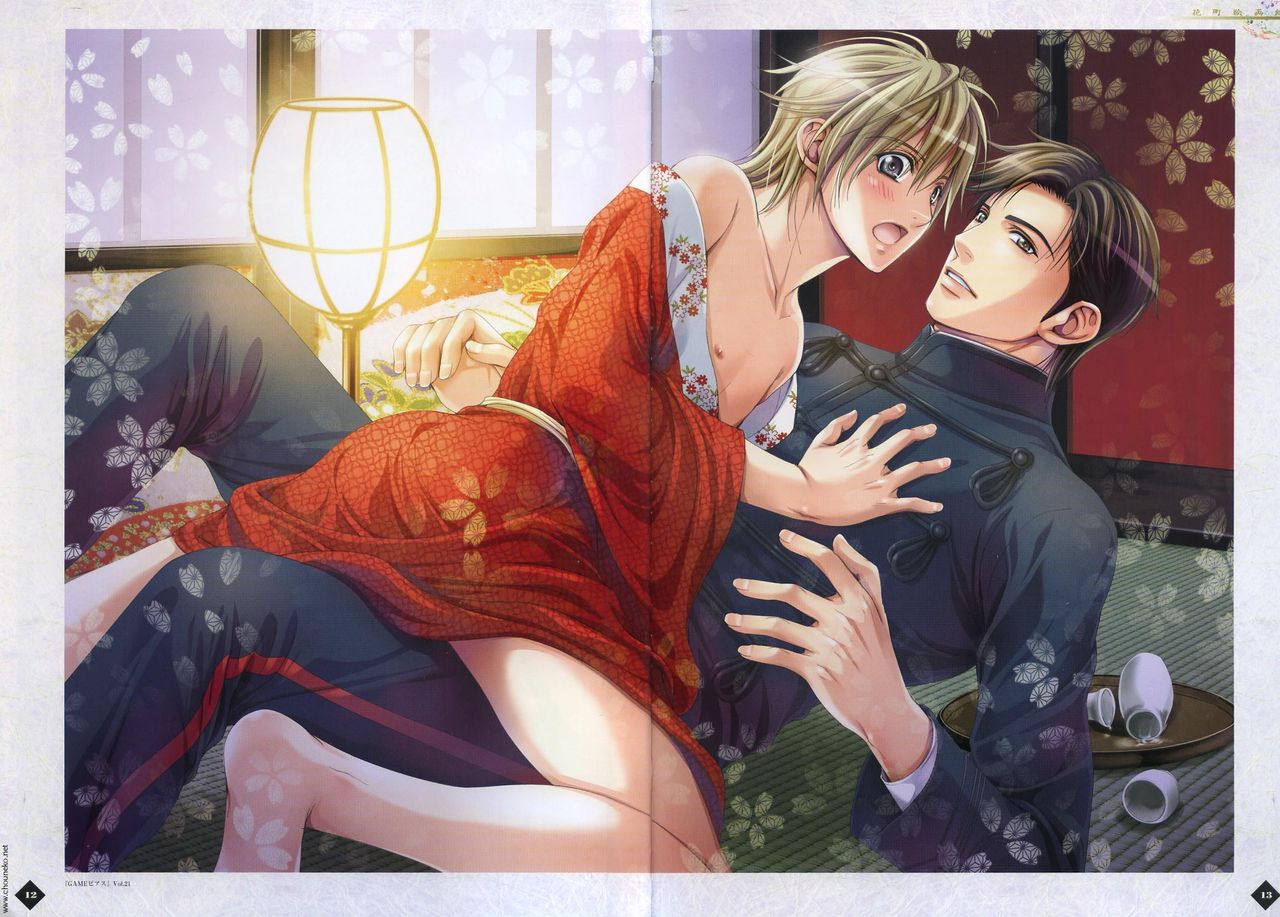 Hanamachi Monogatari Settei Gashuu page 9 full