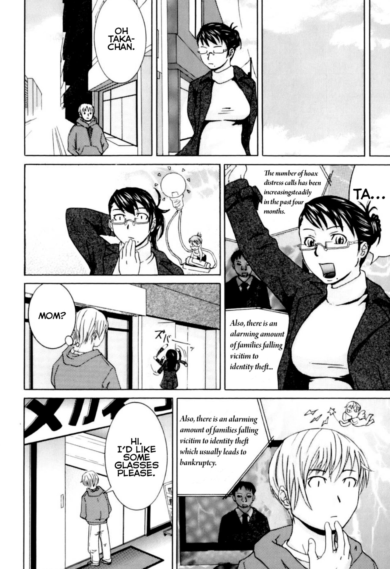 Kateinai Renai - Insest Love | Domestic Romance page 6 full
