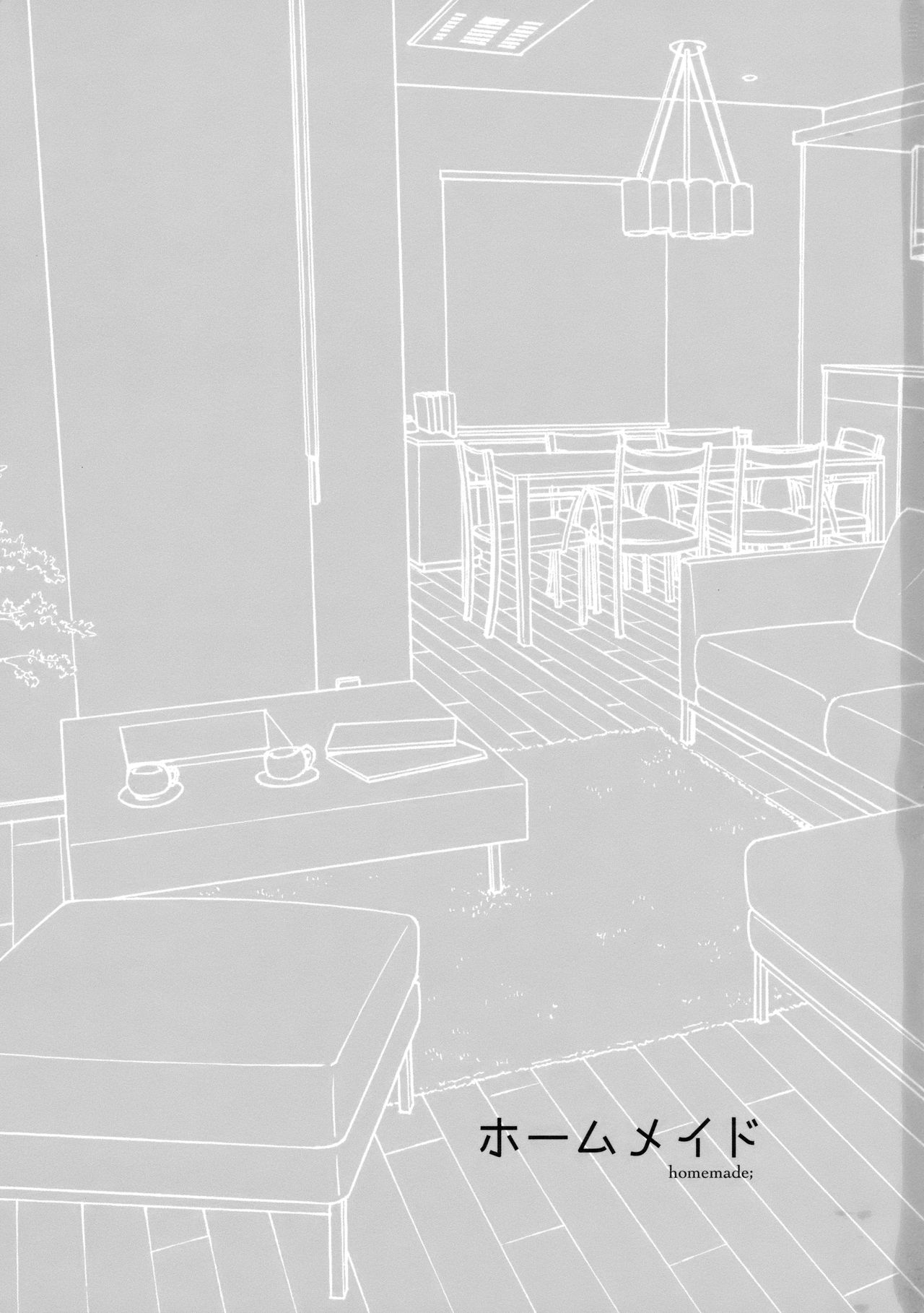 Home Made page 2 full