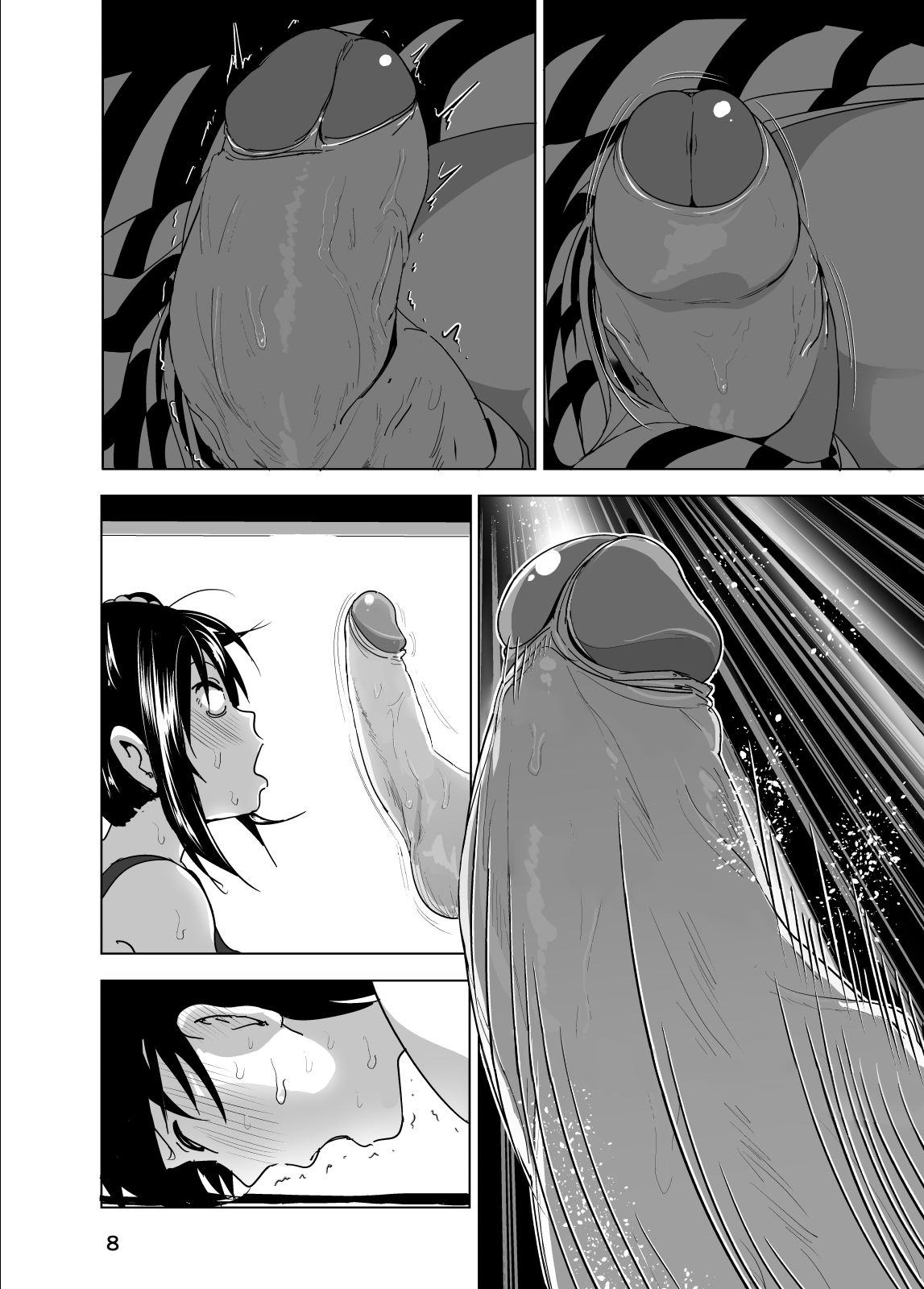Imouto no Oppai ga Marudashi Datta Hanashi 3 page 9 full