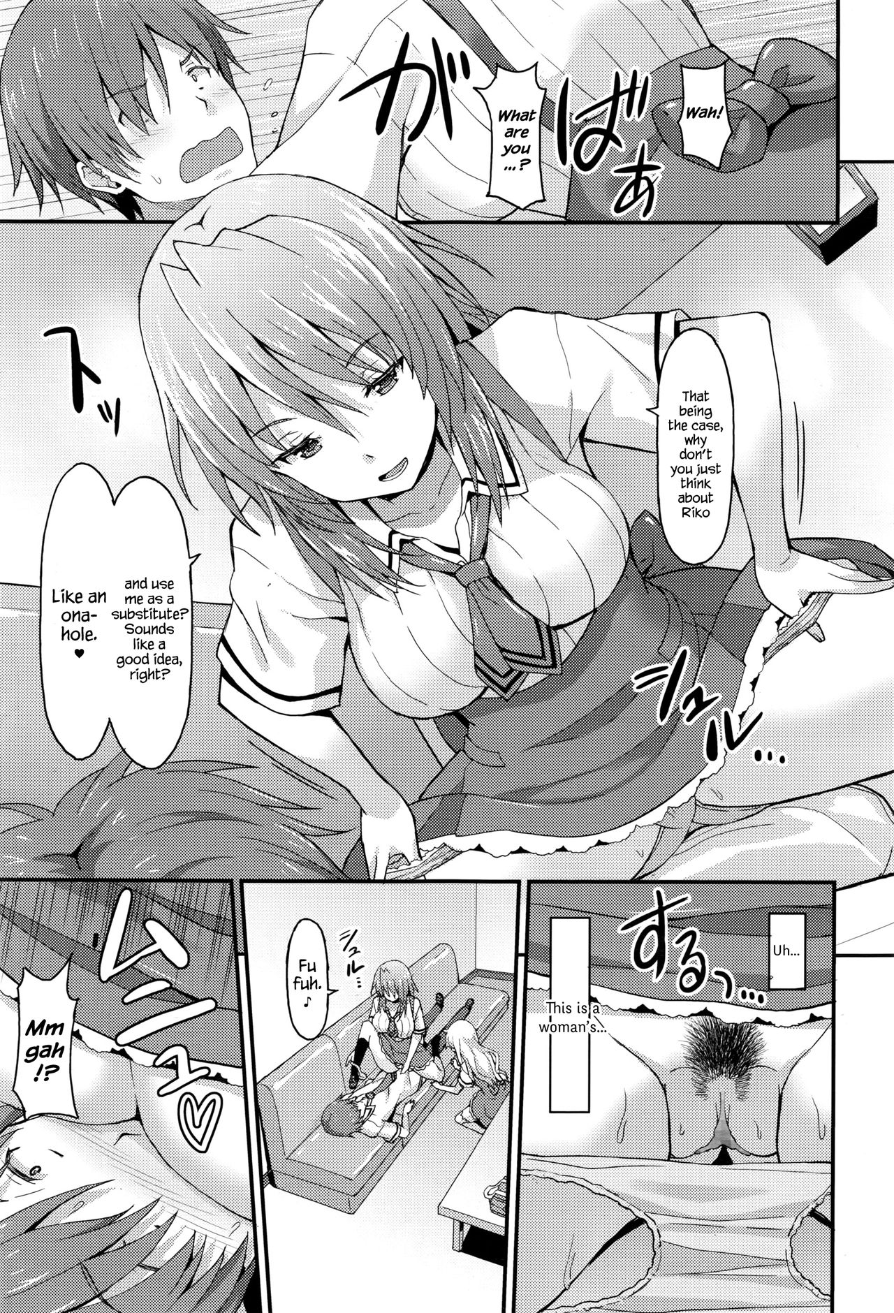 Sister Friends Zenpen page 7 full