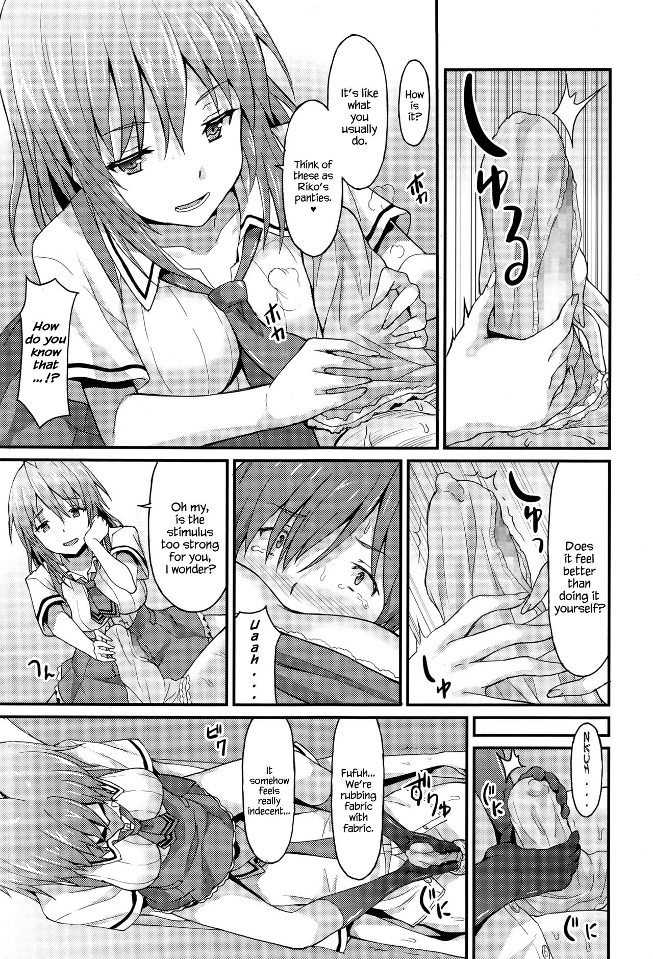 Sister Friends Zenpen page 9 full