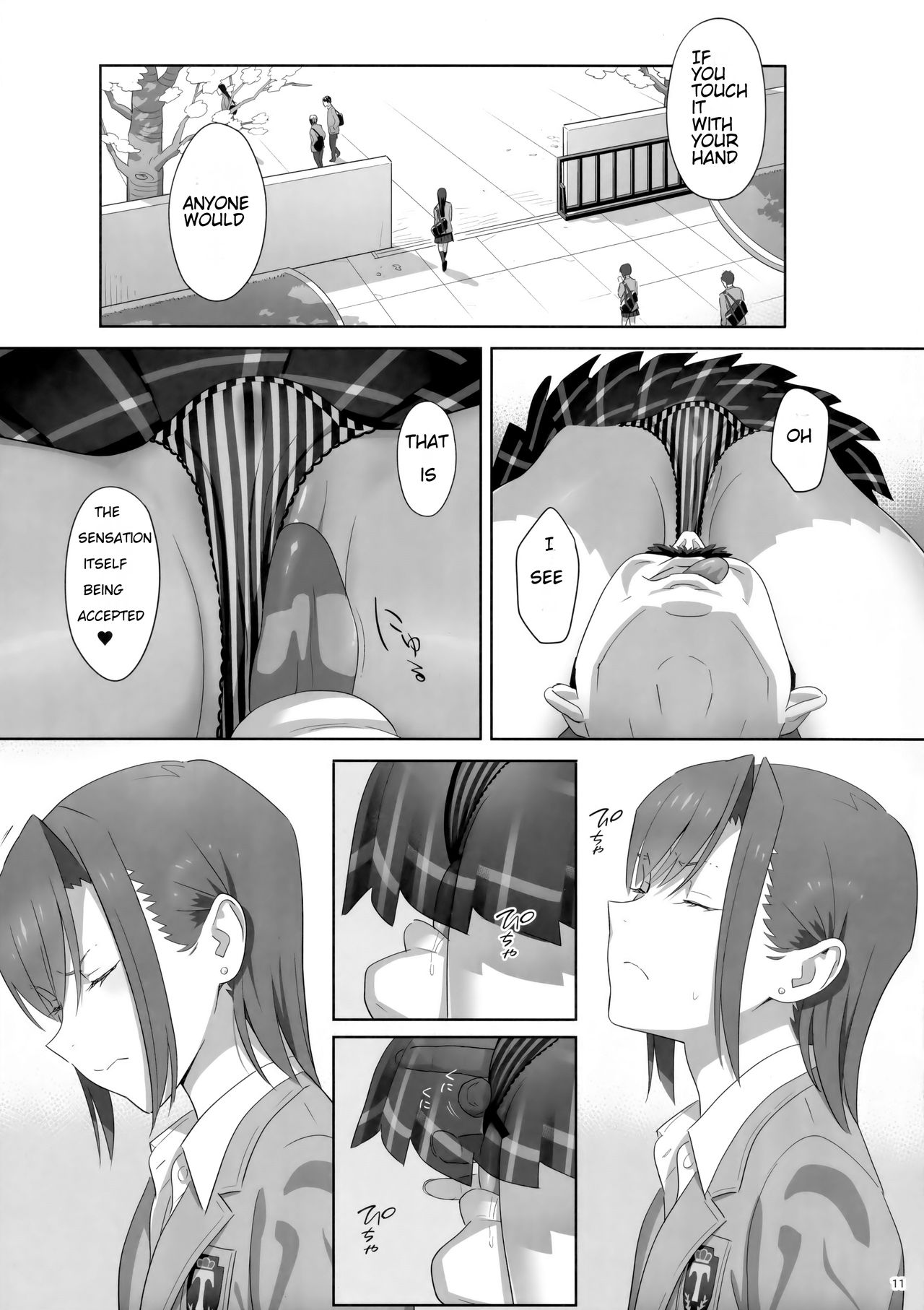 Kaki Hoshuu 8 page 10 full