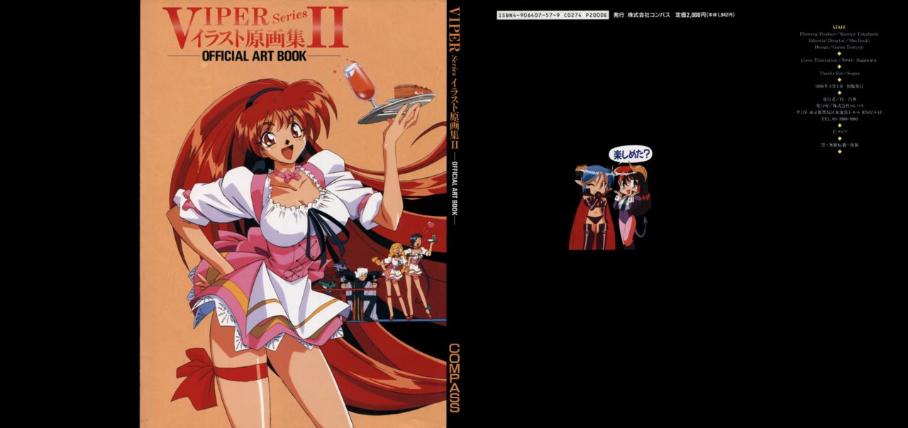 VIPER Series Official Artbook II page 1 full